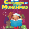 10 Companions Of Prophet Muhammad