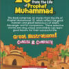 20 Stories From The Life Of Prophet Muhammad