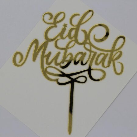 Eid Mubarak Big Cake Topper