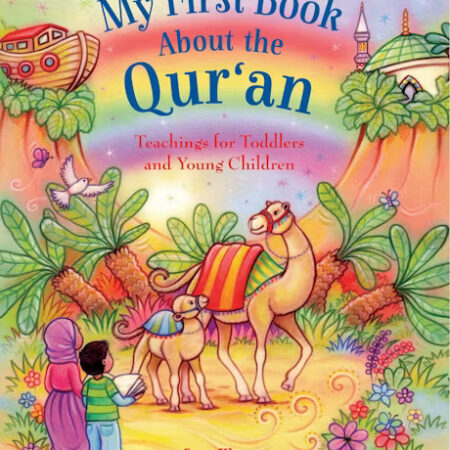 My First Book About The Qur'an