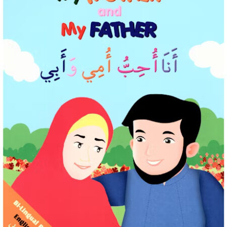 I Love My Mother And My Father