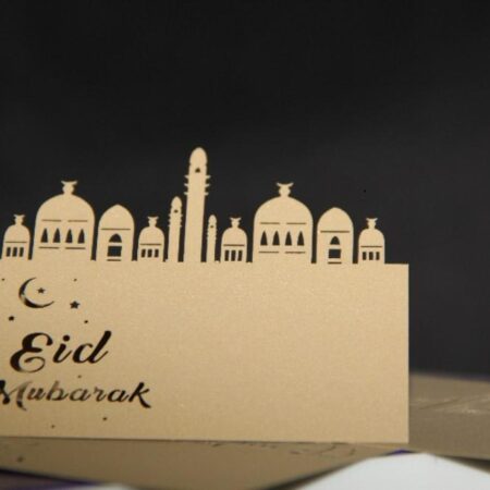 Mini Mosque Gift Card