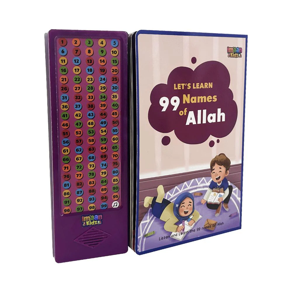 99 Names of Allah Sound Book