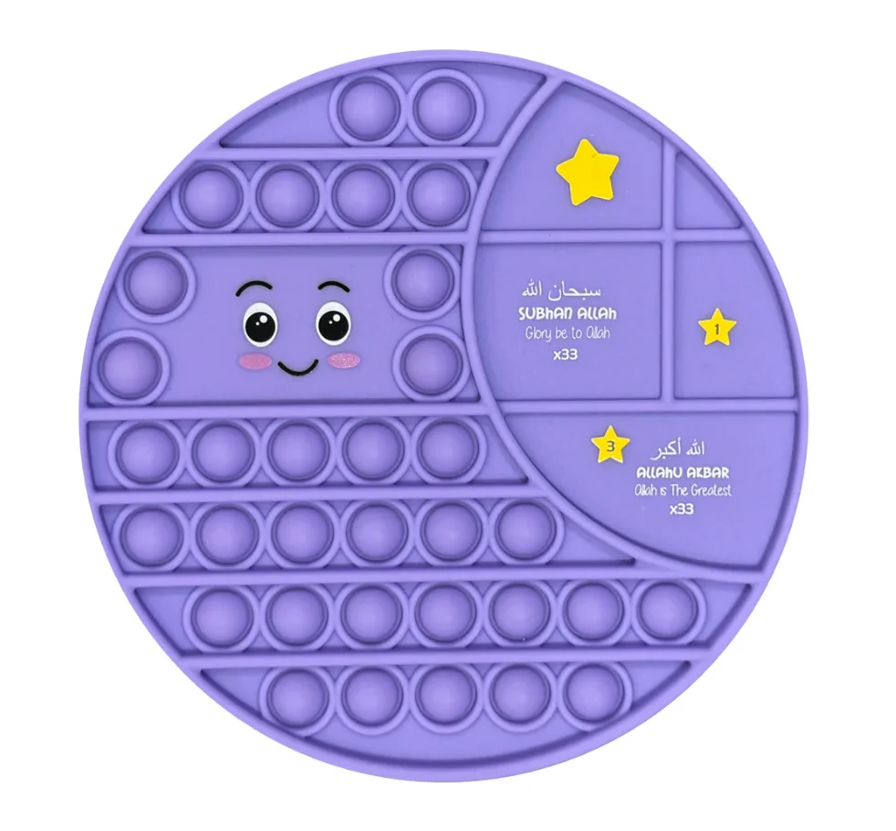 Islamic Dhikr Pop-Its