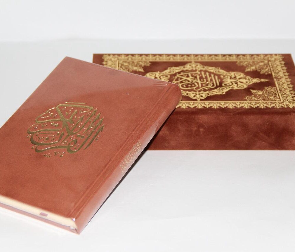 Velvet Quran In Velvet Box Brown