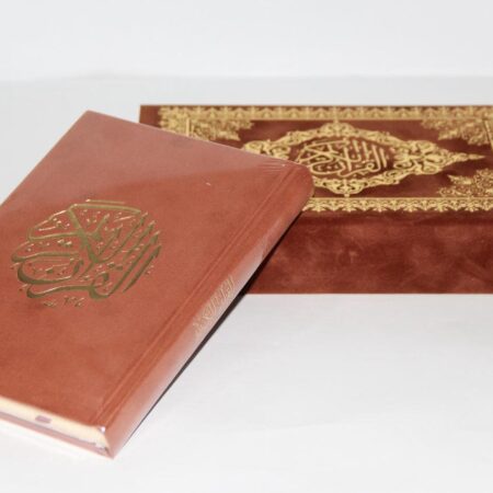 Velvet Quran In Velvet Box Brown