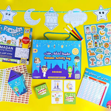 Ramadan Activity Bag